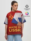 Женская футболка оверсайз / MADE IN USSR