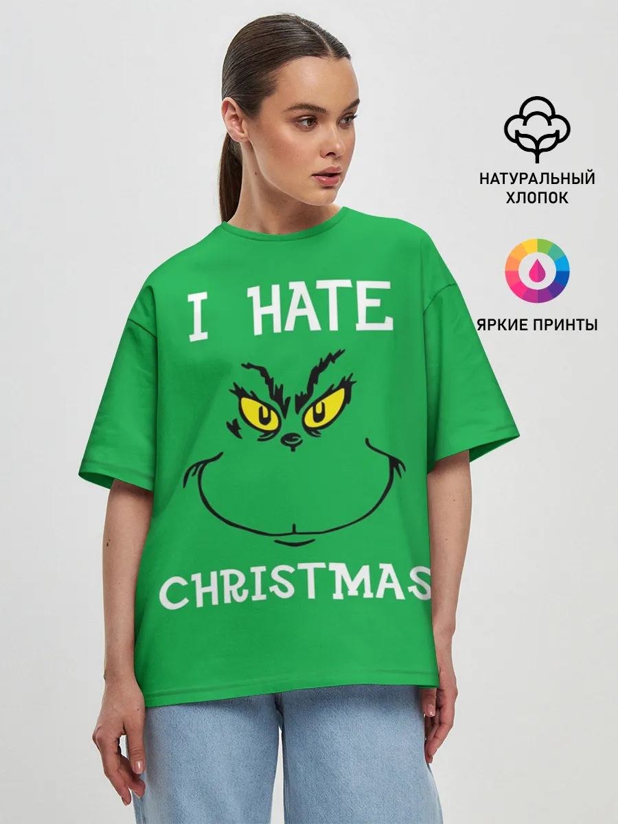 Женская футболка оверсайз / I hate christmas