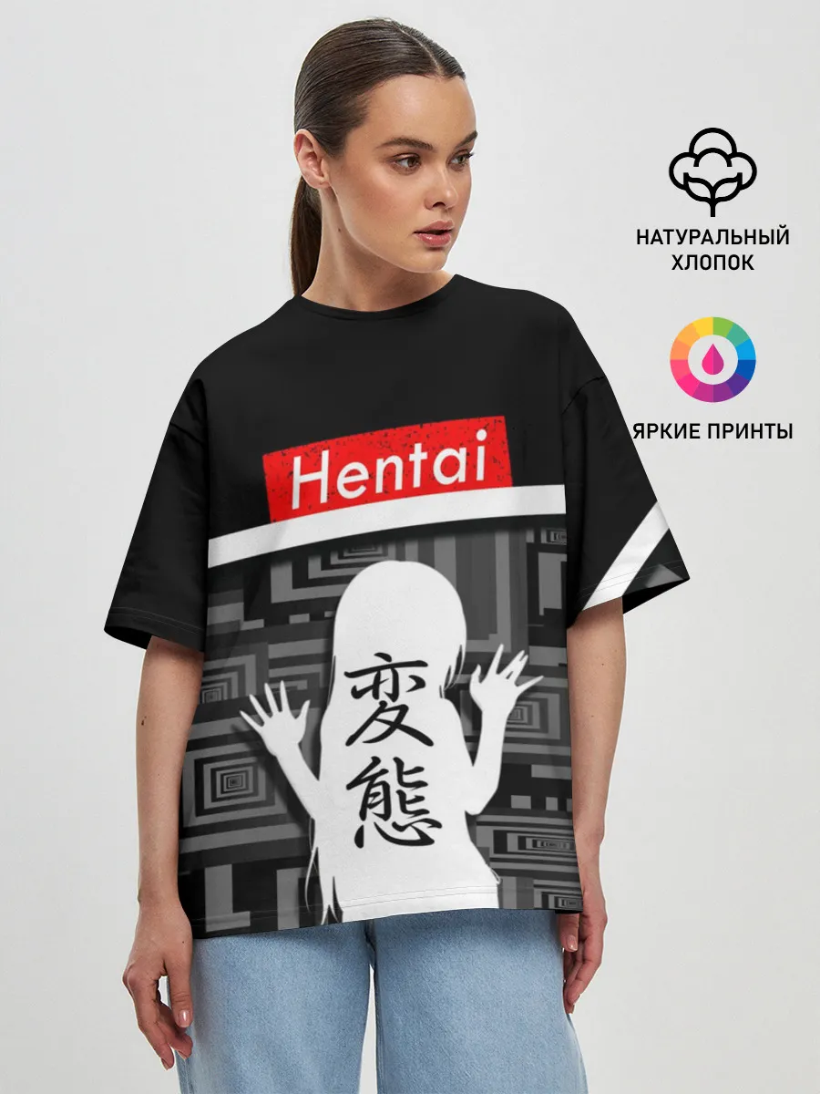 Женская футболка оверсайз / HENTAI.