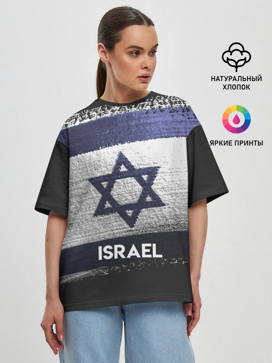 Женская футболка оверсайз / Israel(Израиль)