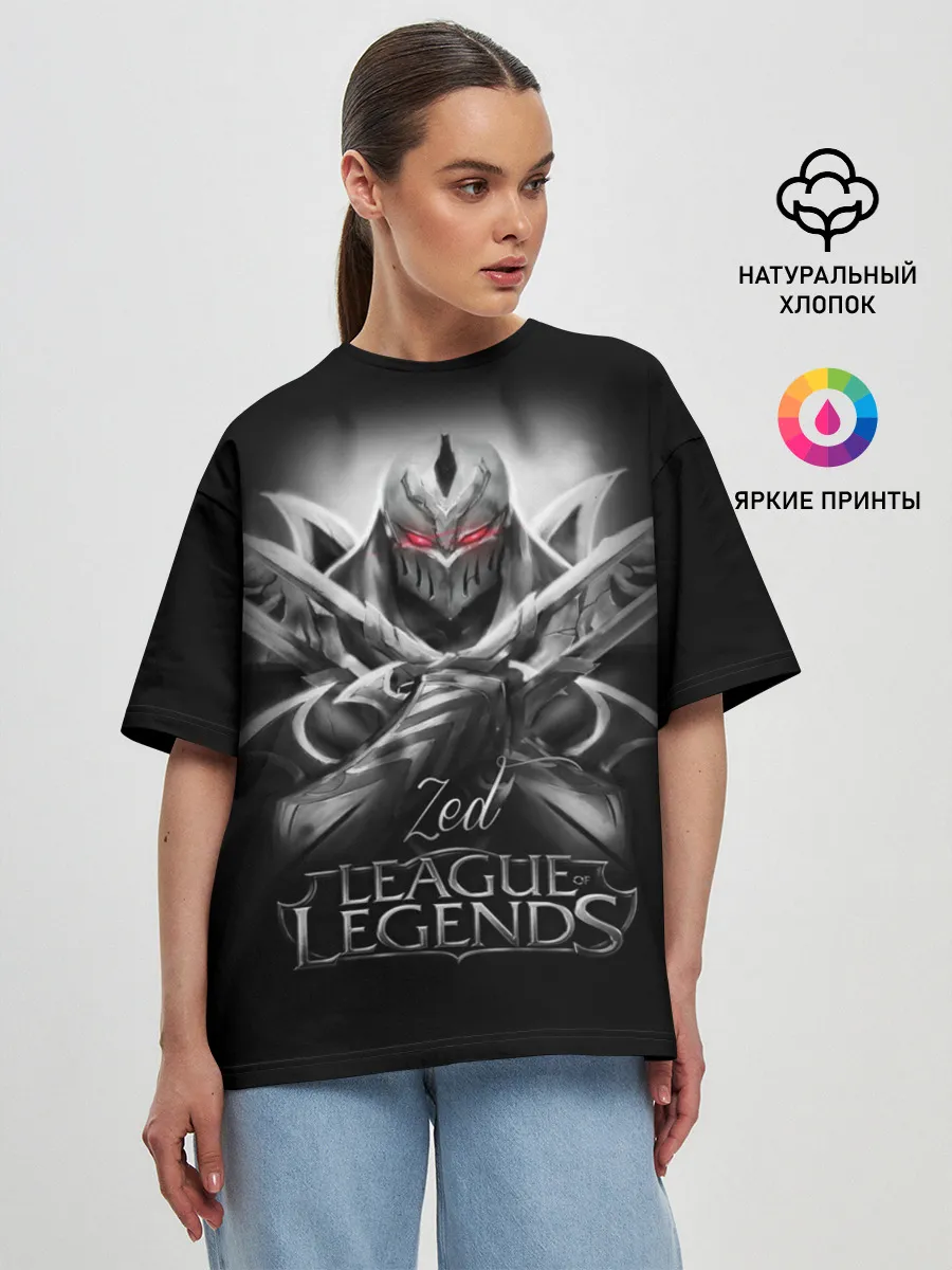 Женская футболка оверсайз / League of Legends, Zed