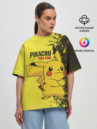 Женская футболка оверсайз / Pikachu Pika Pika