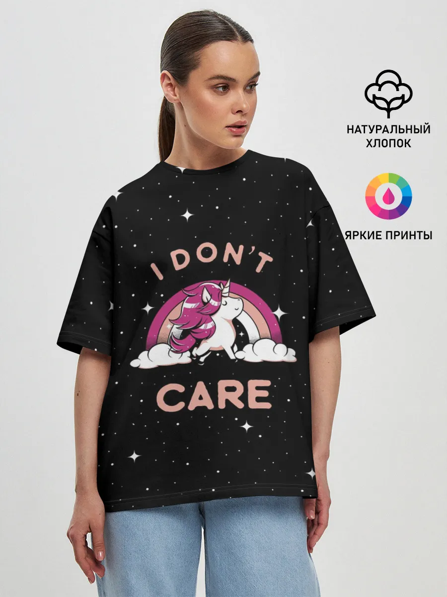 Женская футболка оверсайз / Unicorn. I Dont Care