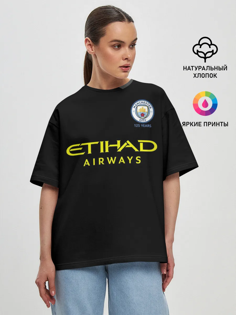 Женская футболка оверсайз / Manchester City away 19-20