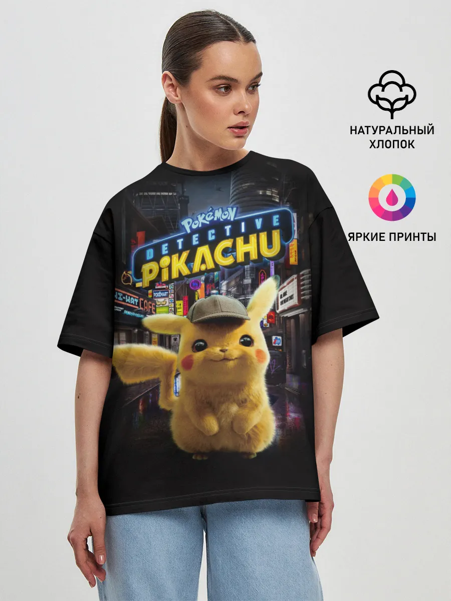 Женская футболка оверсайз / Pikachu Detective