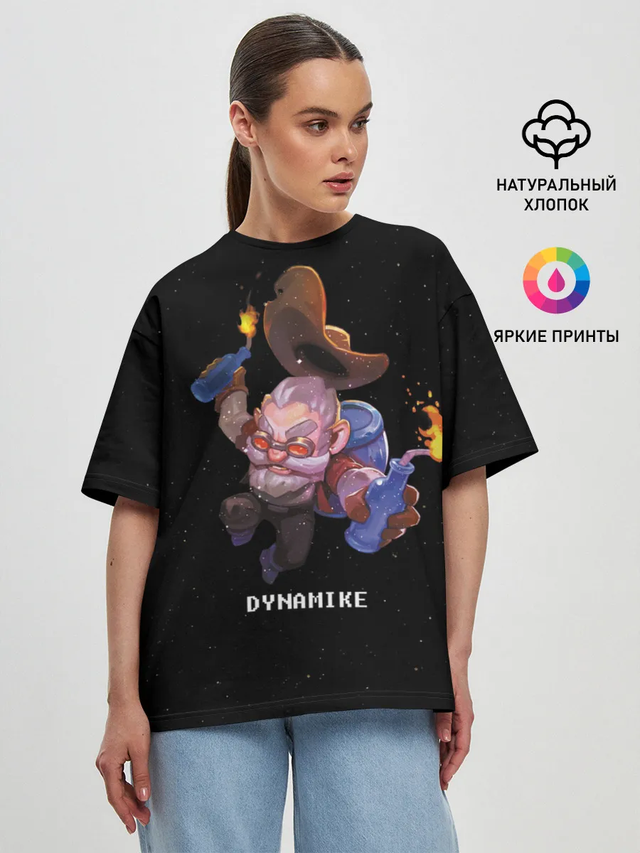 Женская футболка оверсайз / Dynamike