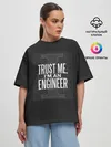 Женская футболка оверсайз / Trust Me, Im an Engineer