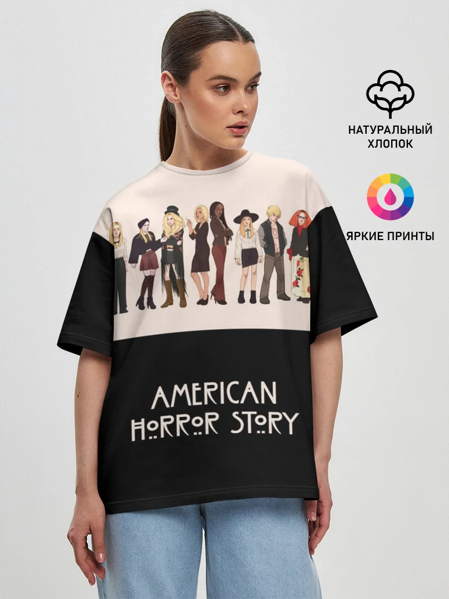 Женская футболка оверсайз / American Horror Story