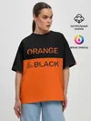 Женская футболка оверсайз / Orange Is the New Black