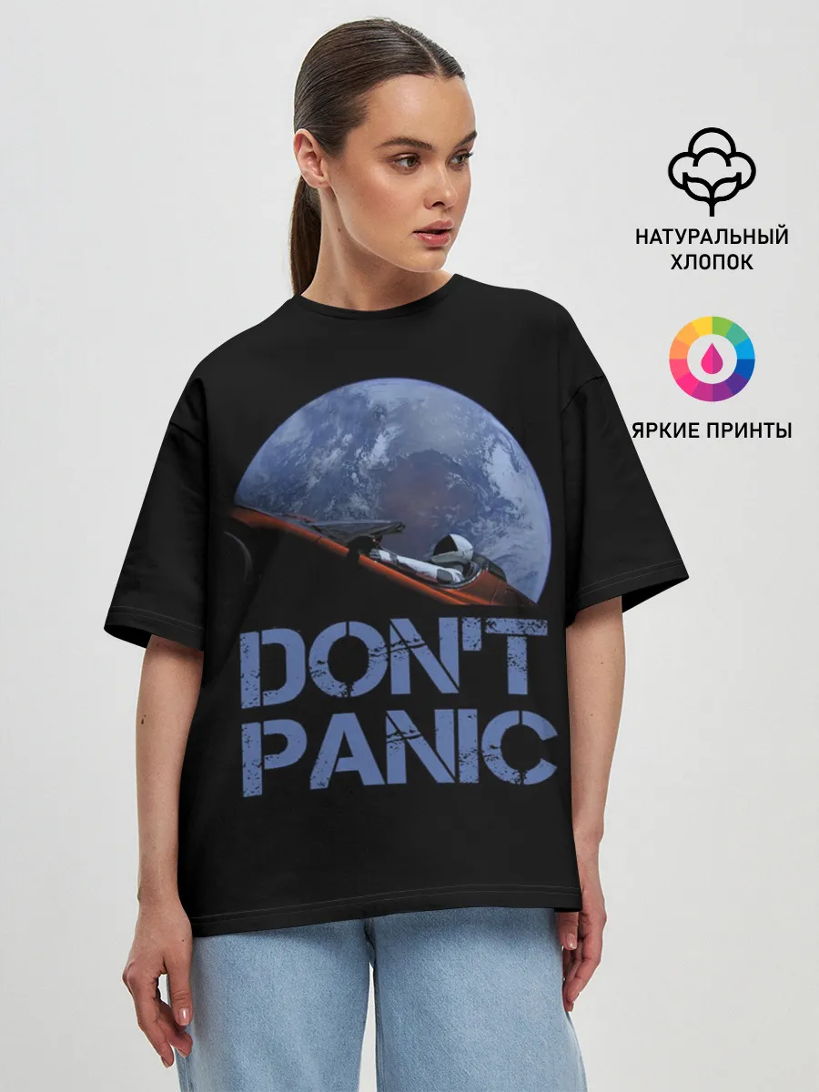 Женская футболка оверсайз / Dont Panic