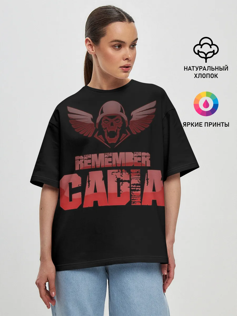 Женская футболка оверсайз / Remember Cadia