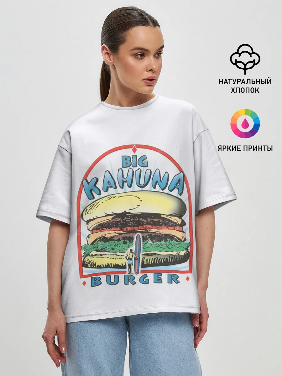 Женская футболка оверсайз / Big Kahuna Burger