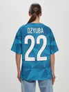 Женская футболка оверсайз / Dzyuba home kit 19-20