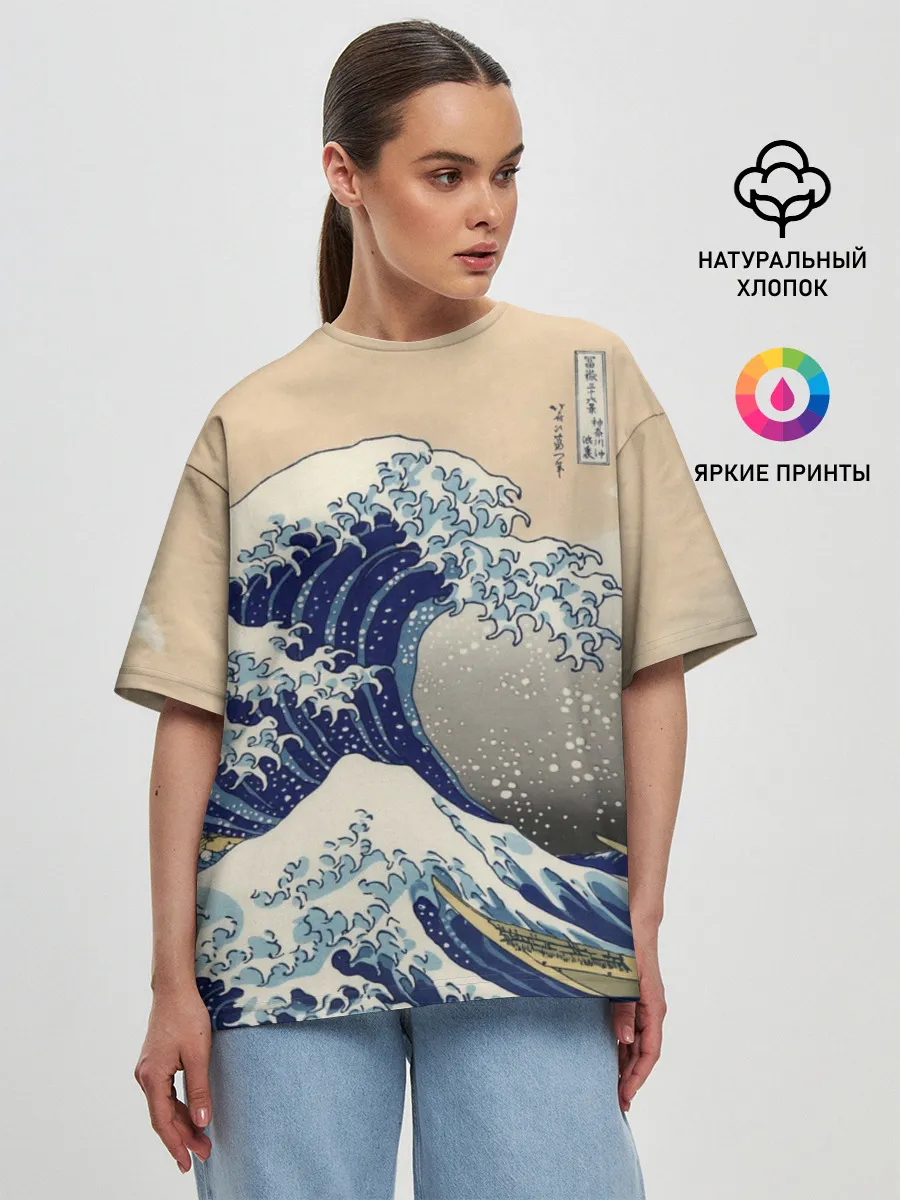 Женская футболка оверсайз / Kanagawa Wave Art