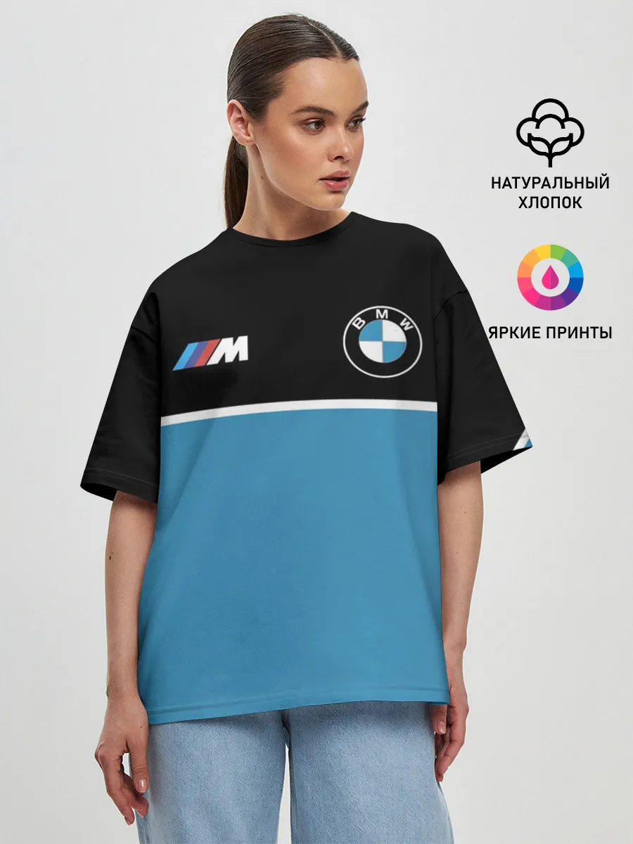 Женская футболка оверсайз / BMW / БМВ