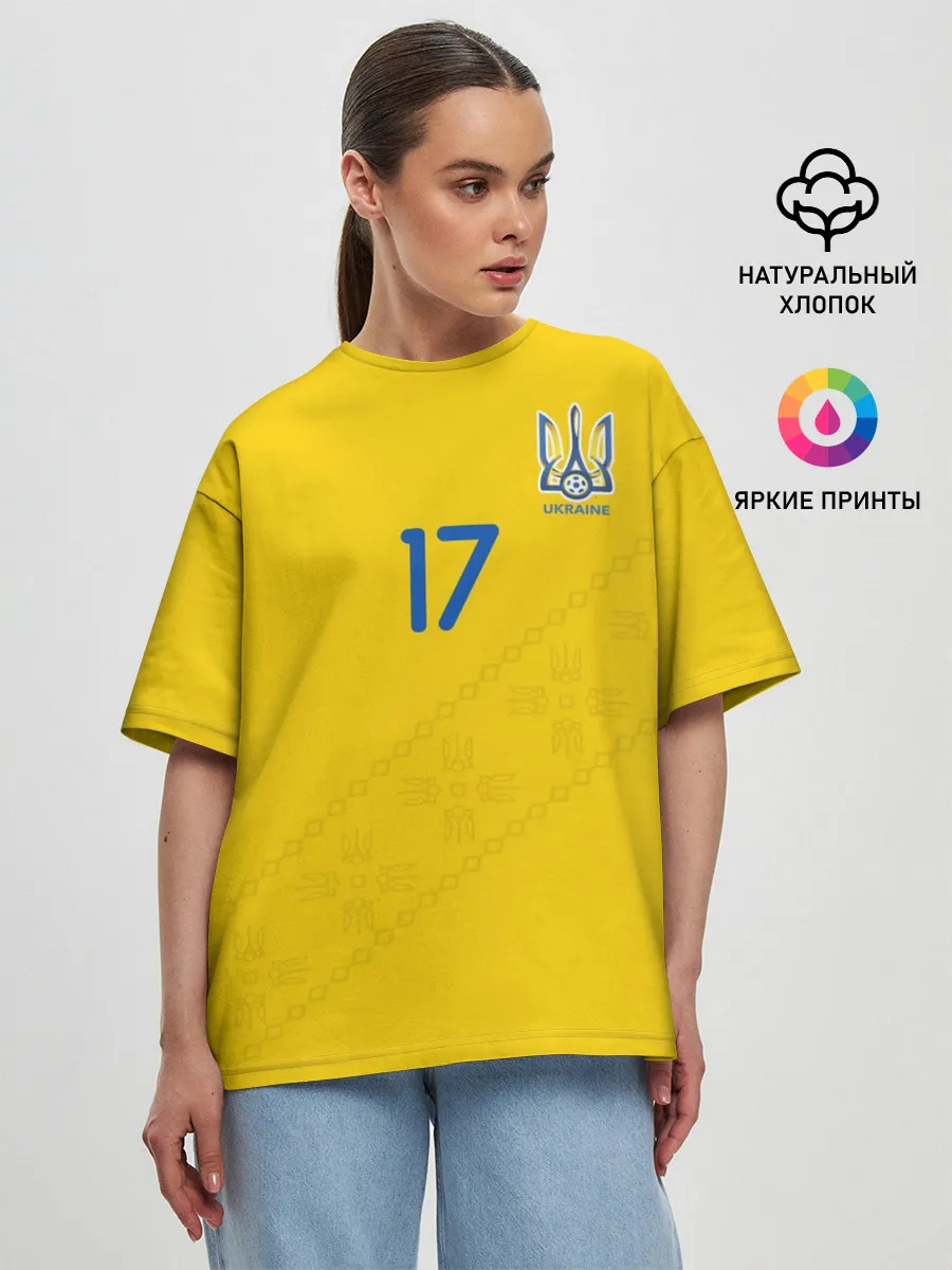 Женская футболка оверсайз / Zinchenko home 19-20