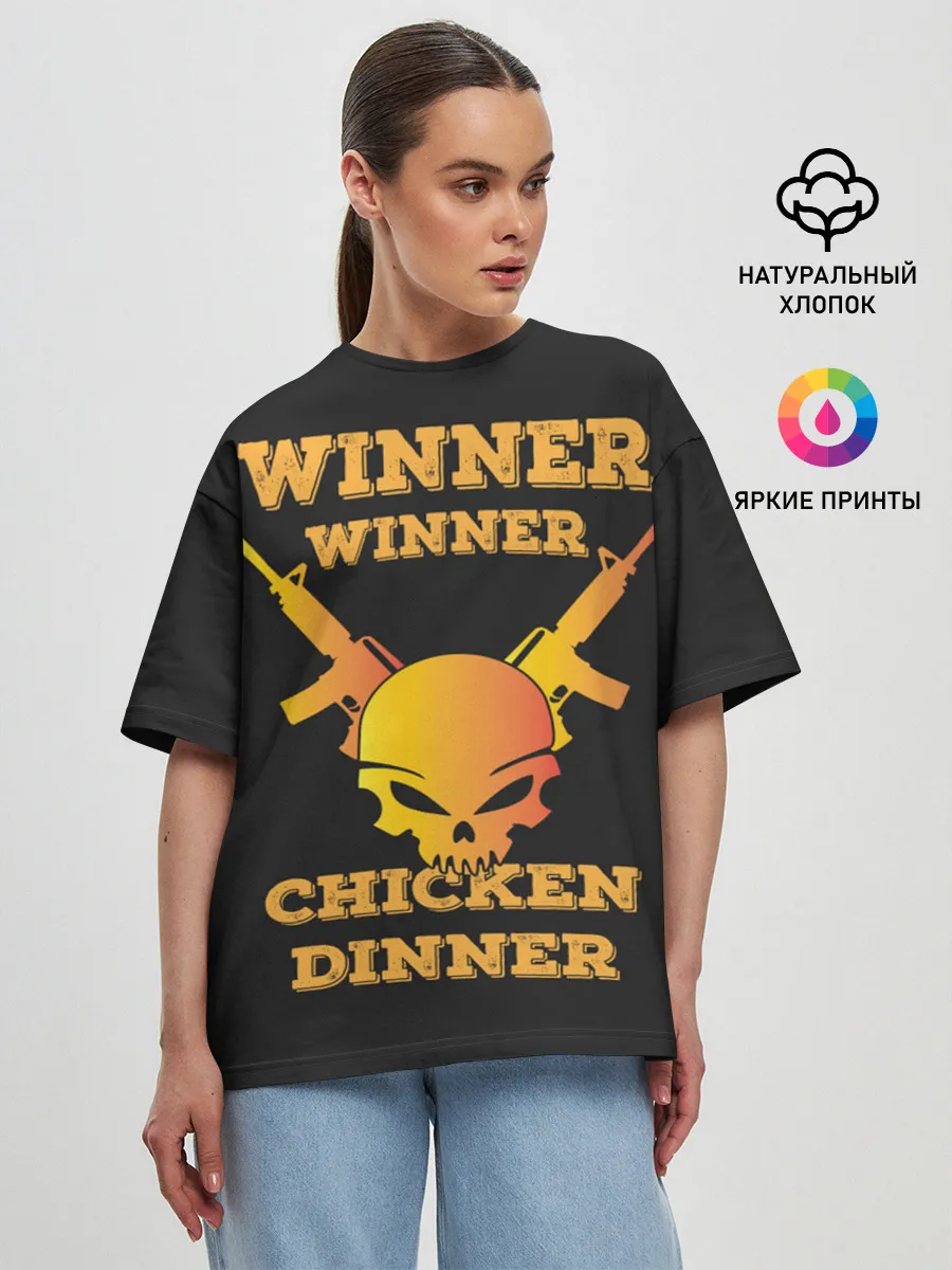 Женская футболка оверсайз / Winner Chicken Dinner