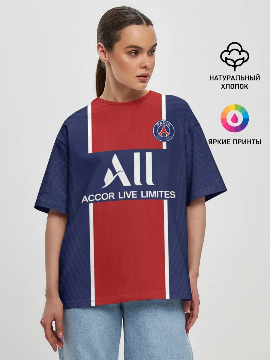 Женская футболка оверсайз / PSG home 20-21