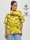 Женская футболка оверсайз / PIKACHU