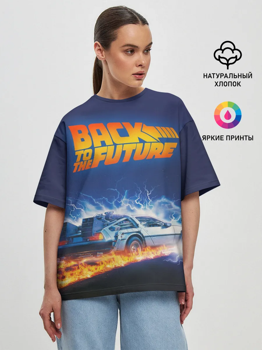 Женская футболка оверсайз / Back to the Future