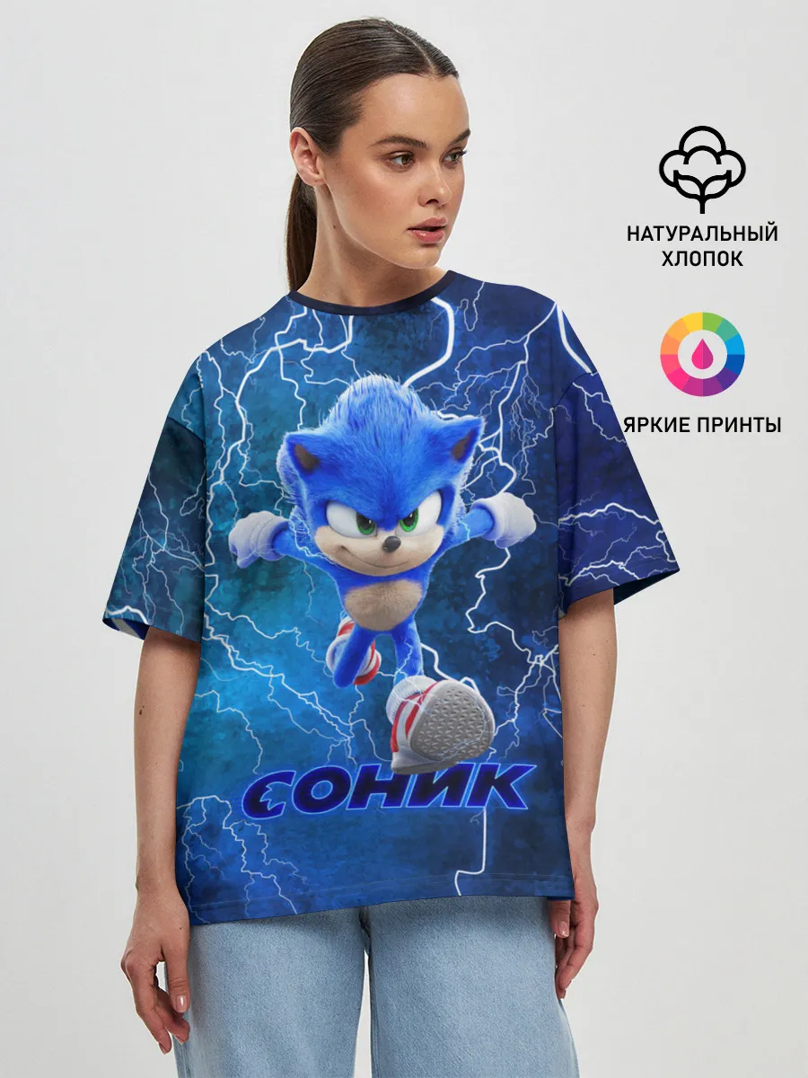 Женская футболка оверсайз / SONIC