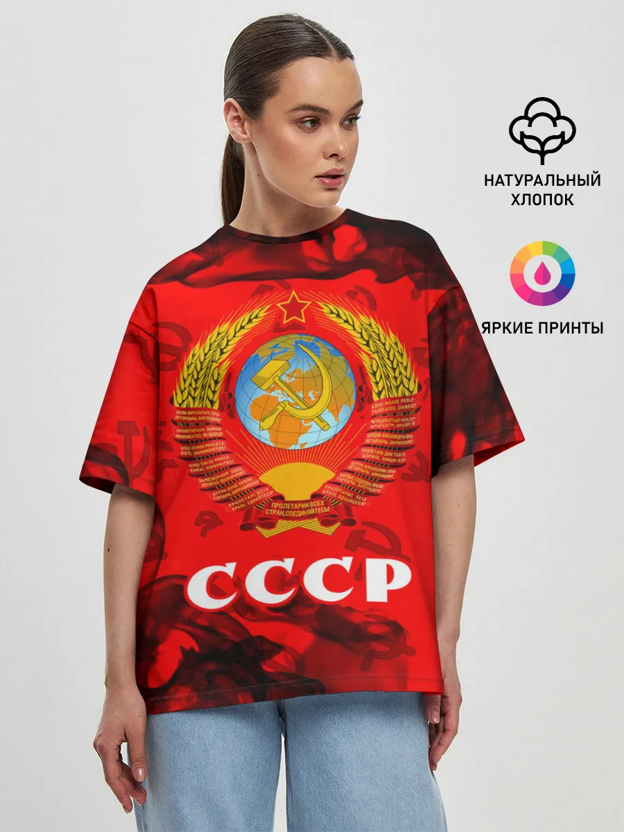 Женская футболка оверсайз / СССР / USSR