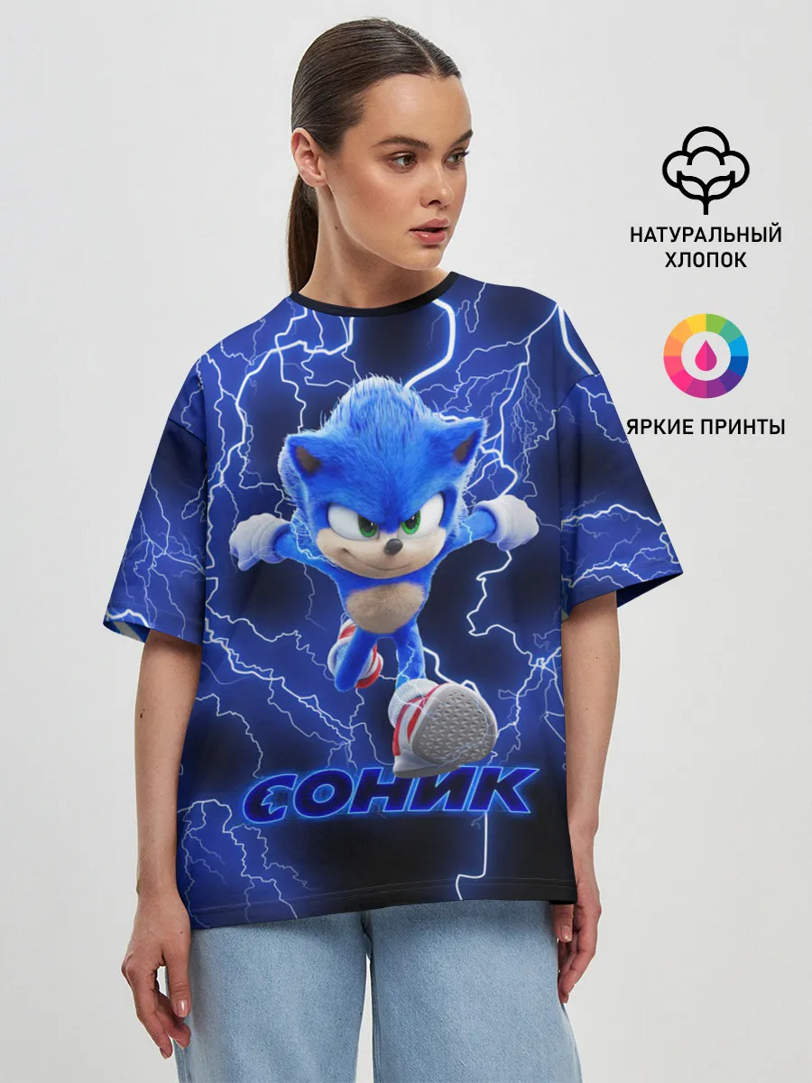 Женская футболка оверсайз / SONIC