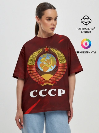 Женская футболка оверсайз / СССР / USSR