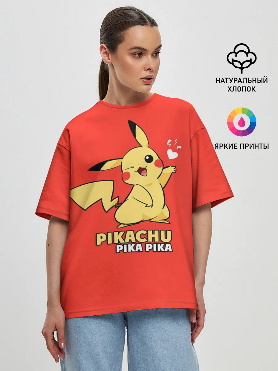 Женская футболка оверсайз / Pikachu Pika Pika