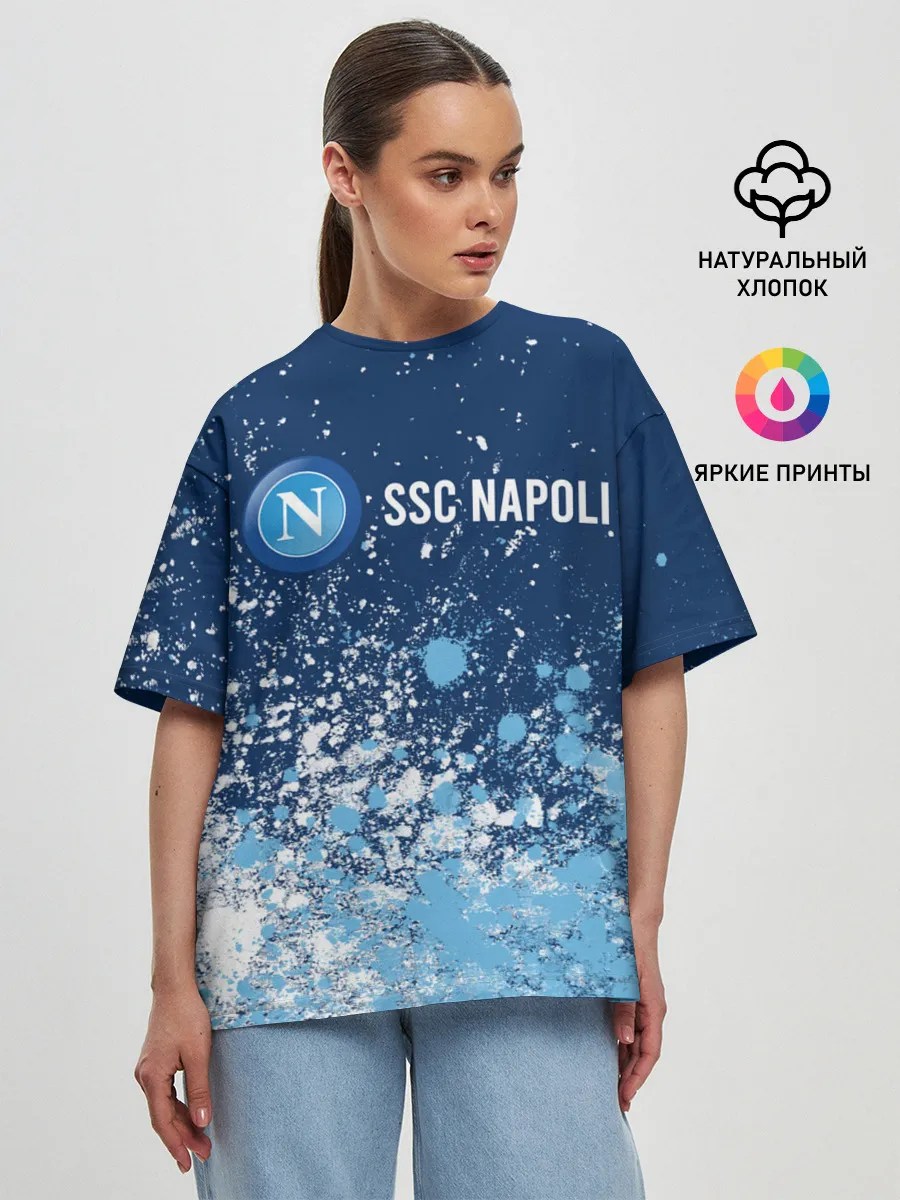 Женская футболка оверсайз / SSC NAPOLI / Наполи