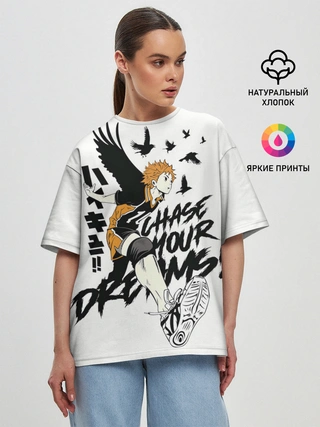 Женская футболка оверсайз / HAIKYUU Chase Your Dreams