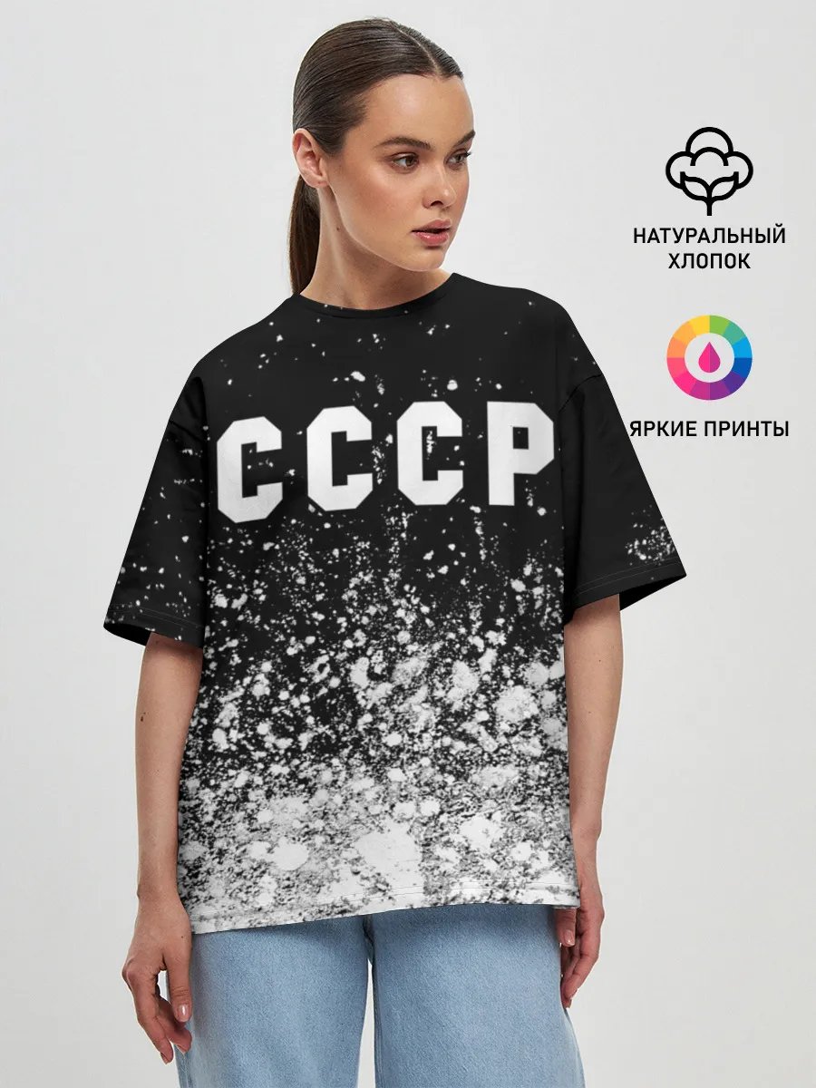 Женская футболка оверсайз / СССР / USSR