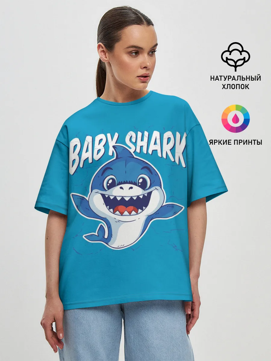 Женская футболка оверсайз / Baby Shark