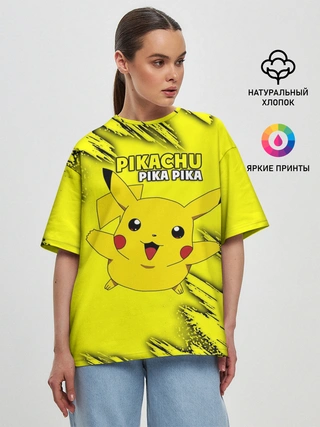 Женская футболка оверсайз / Pikachu Pika Pika