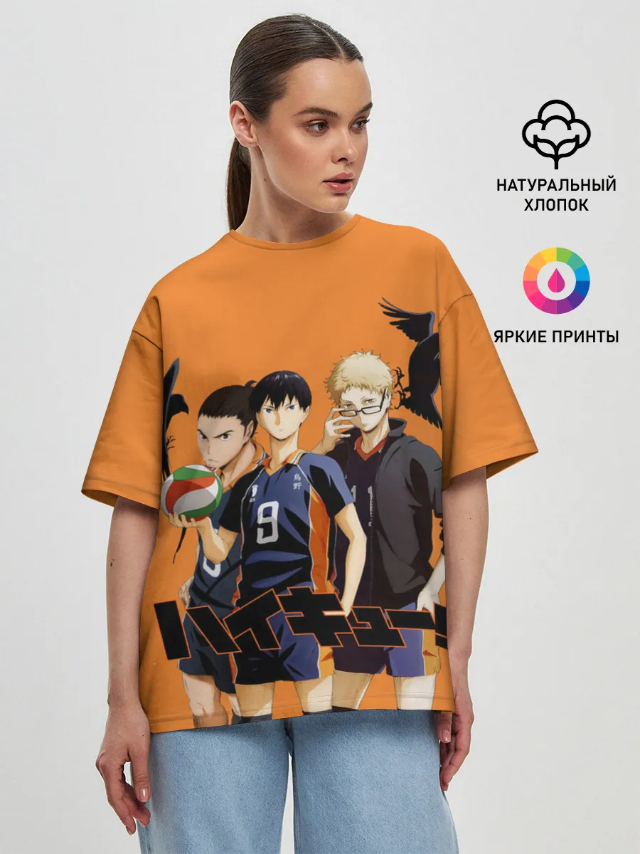 Женская футболка оверсайз / Haikyu | Team