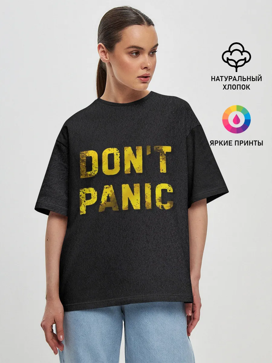 Женская футболка оверсайз / DONT PANIC