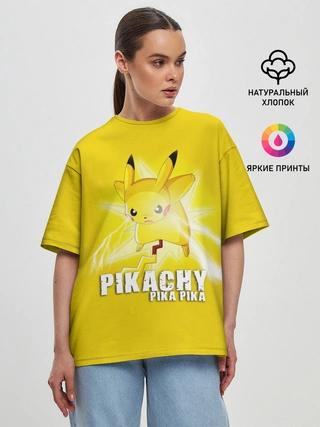 Женская футболка оверсайз / Pikachu Pika Pika