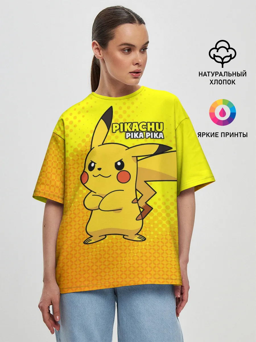 Женская футболка оверсайз / Pikachu Pika Pika