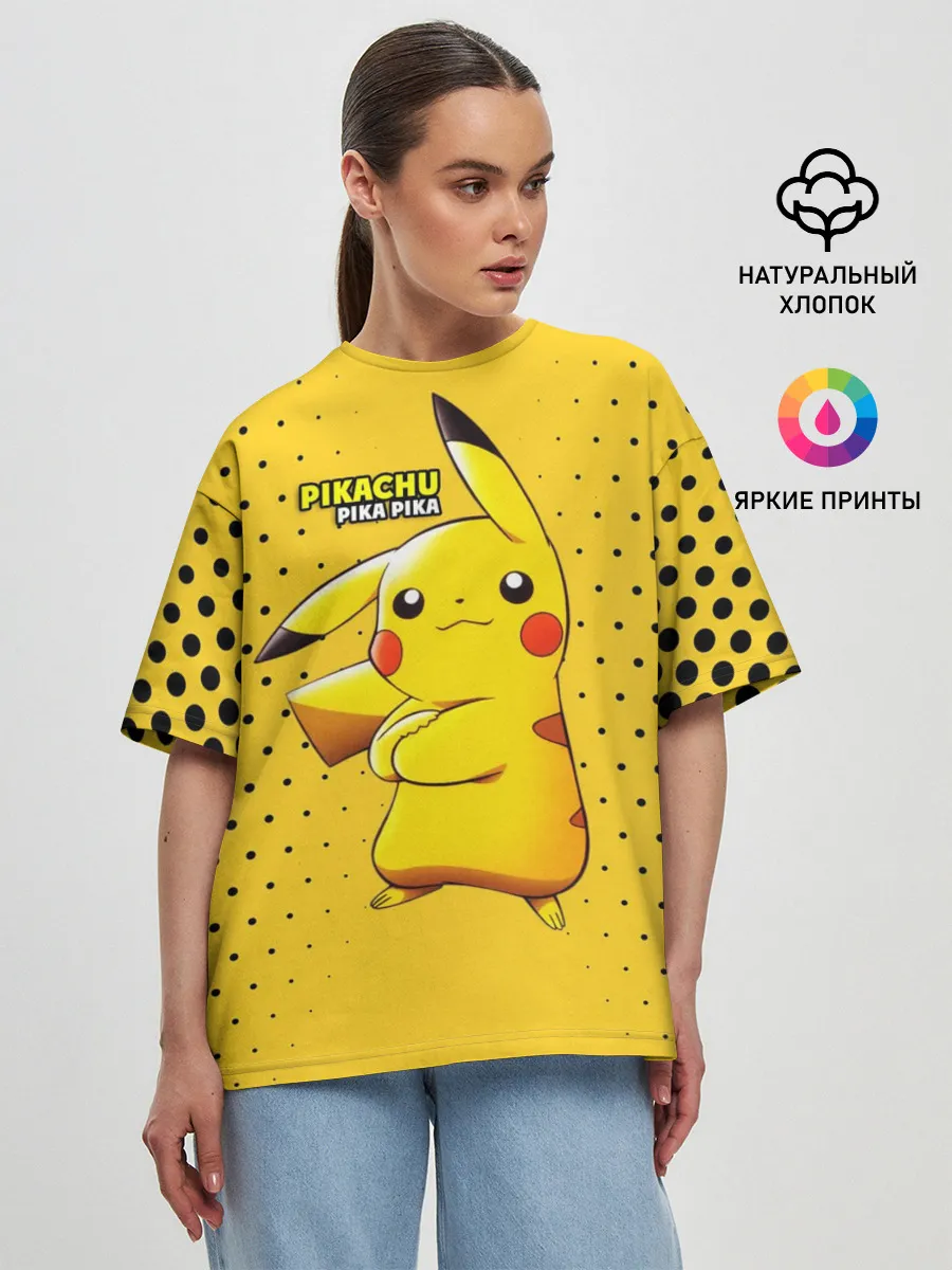 Женская футболка оверсайз / Pikachu Pika Pika