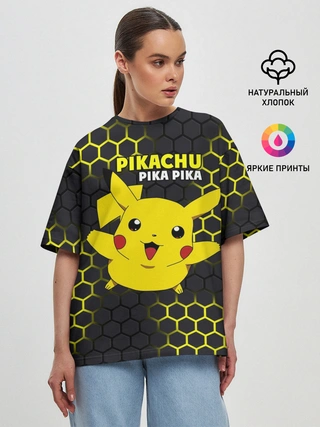 Женская футболка оверсайз / Pikachu Pika Pika