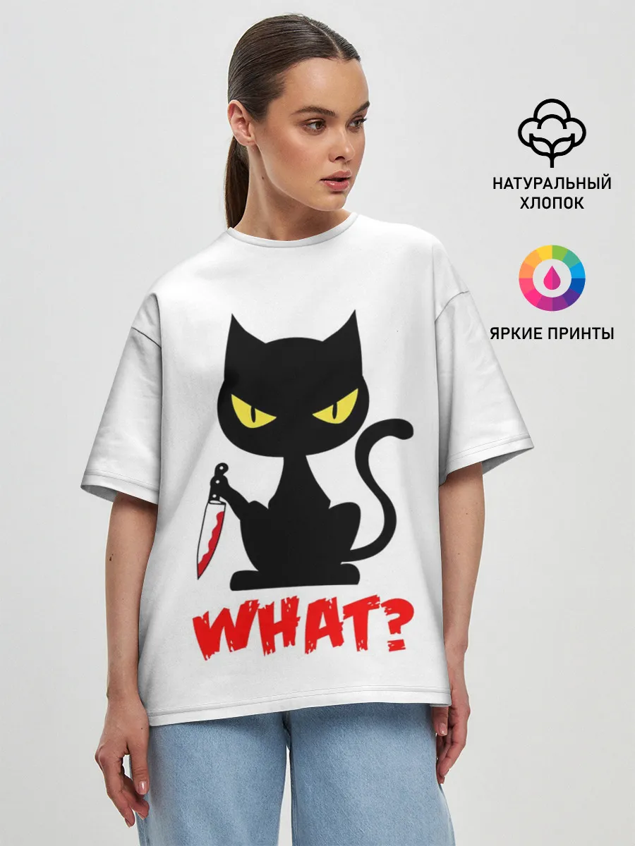 Женская футболка оверсайз / What Cat