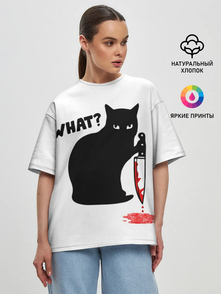 Женская футболка оверсайз / What Cat