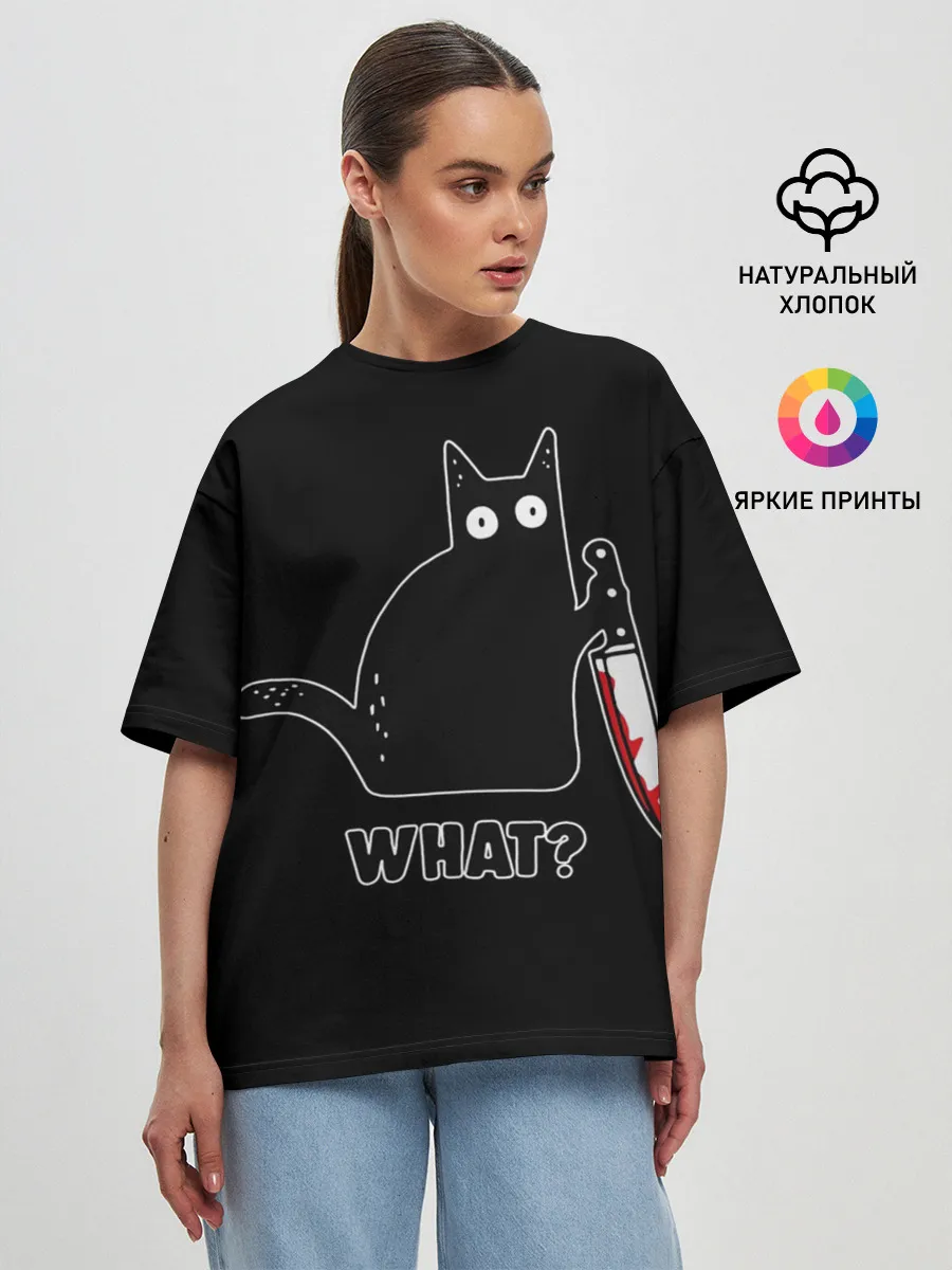 Женская футболка оверсайз / What Cat