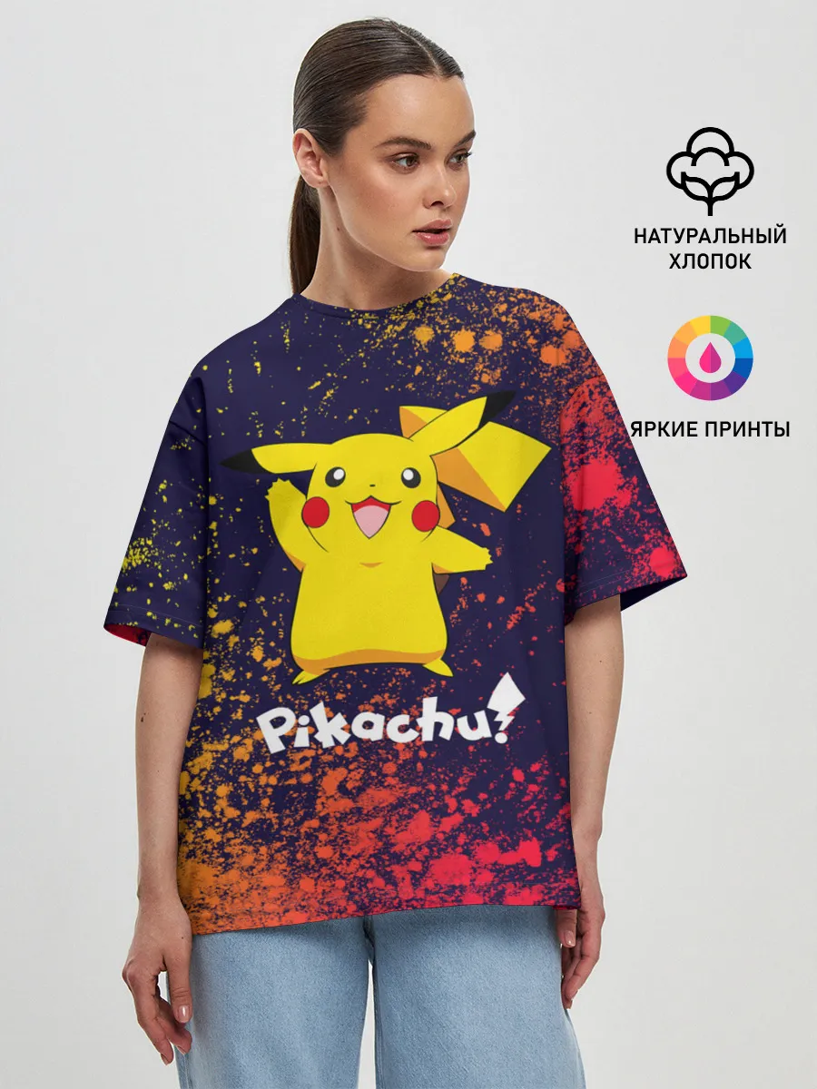 Женская футболка оверсайз / ПИКАЧУ / PIKACHU