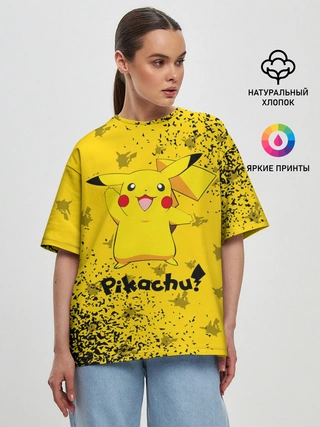 Женская футболка оверсайз / ПИКАЧУ / PIKACHU