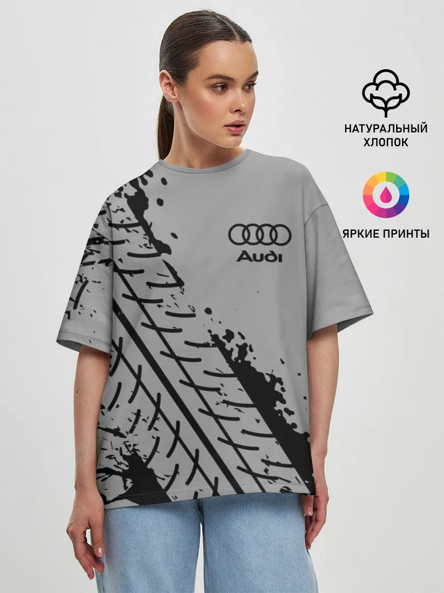 Женская футболка оверсайз / AUDI / АУДИ