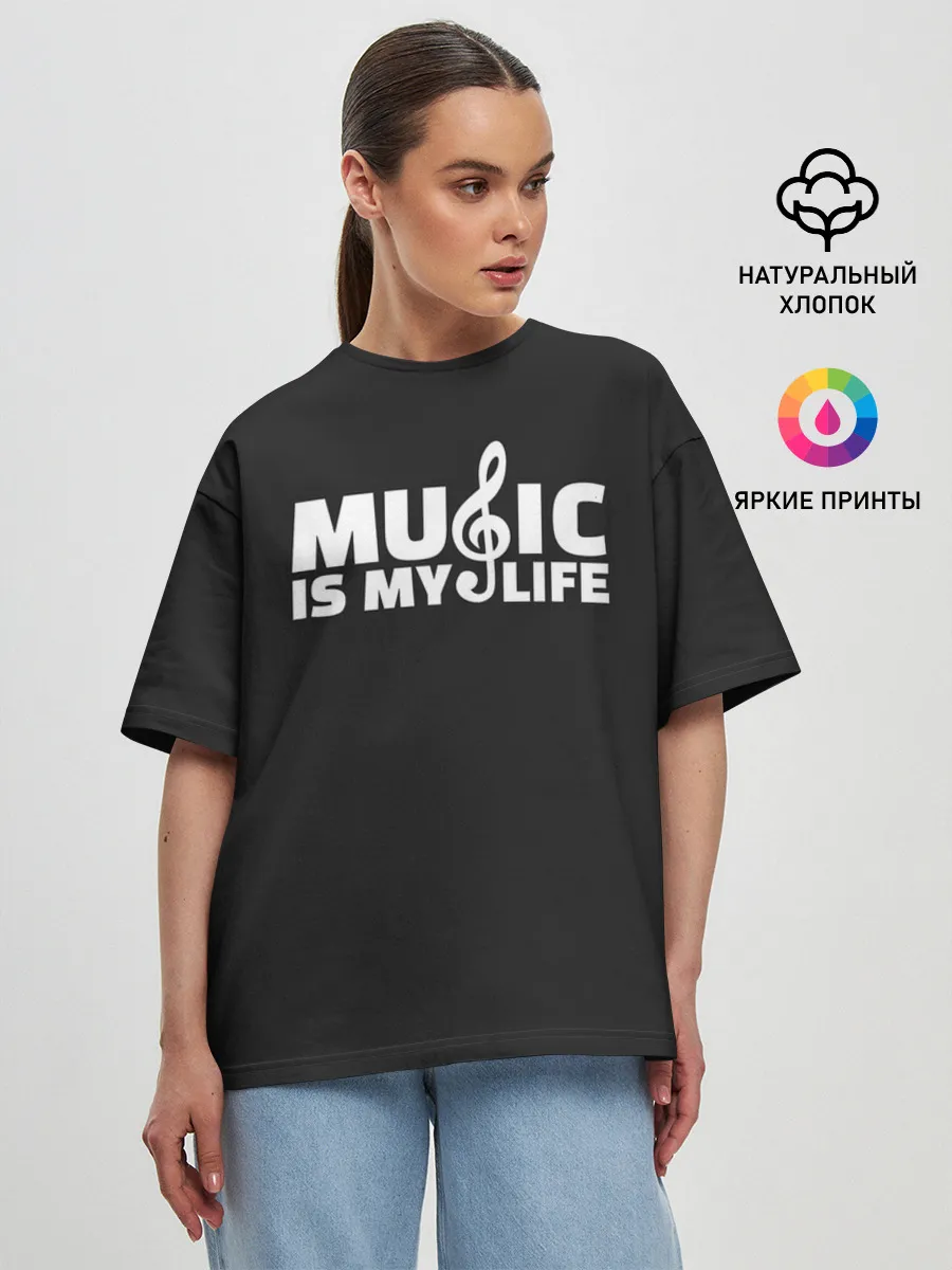 Женская футболка оверсайз / Music is My Life