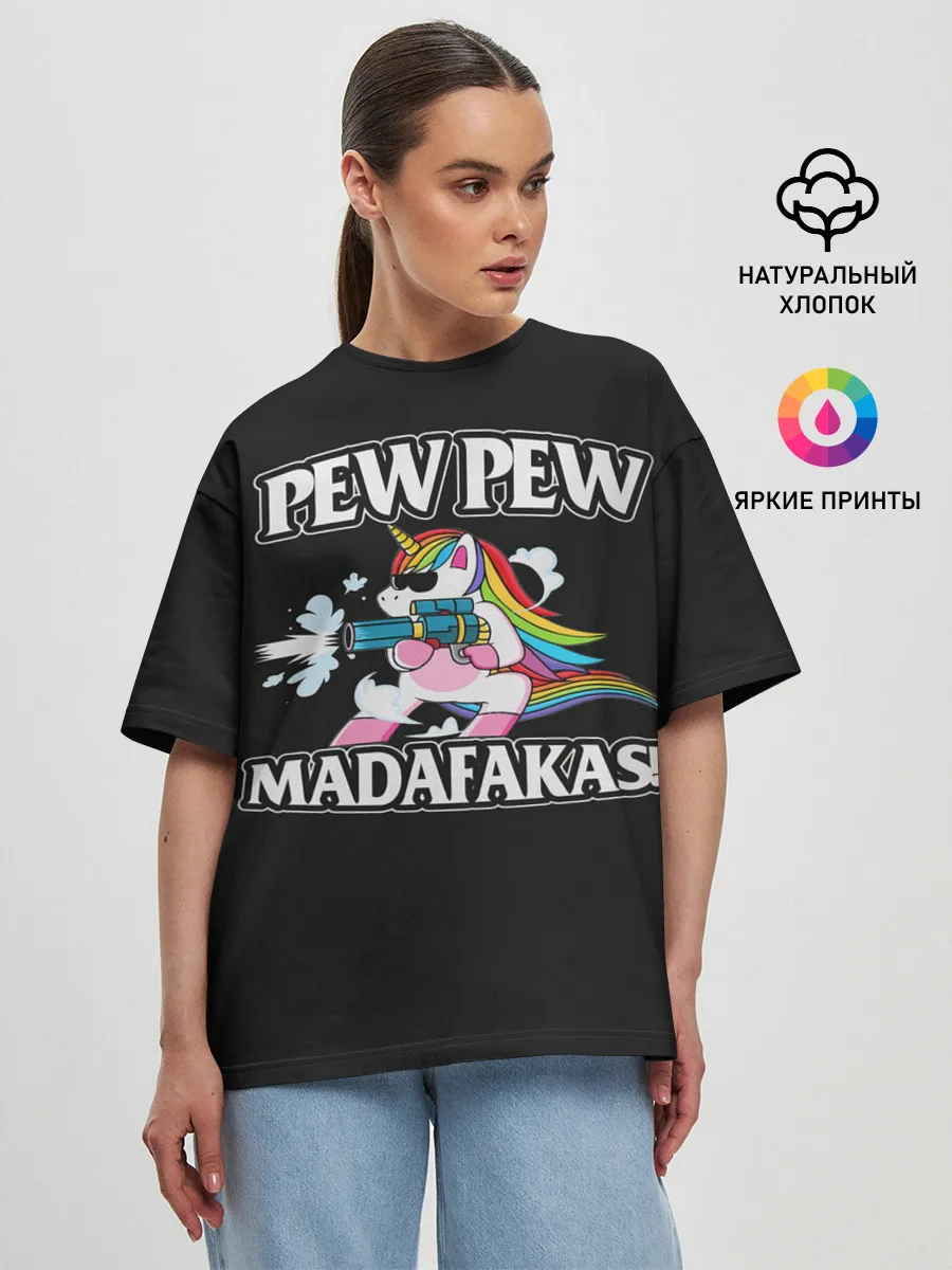 Женская футболка оверсайз / Pew Pew