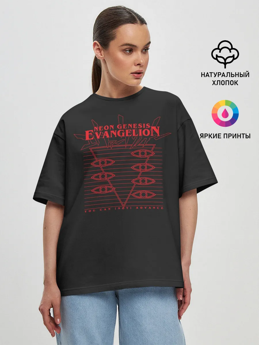 Женская футболка оверсайз / Evangelion Neon Genesis