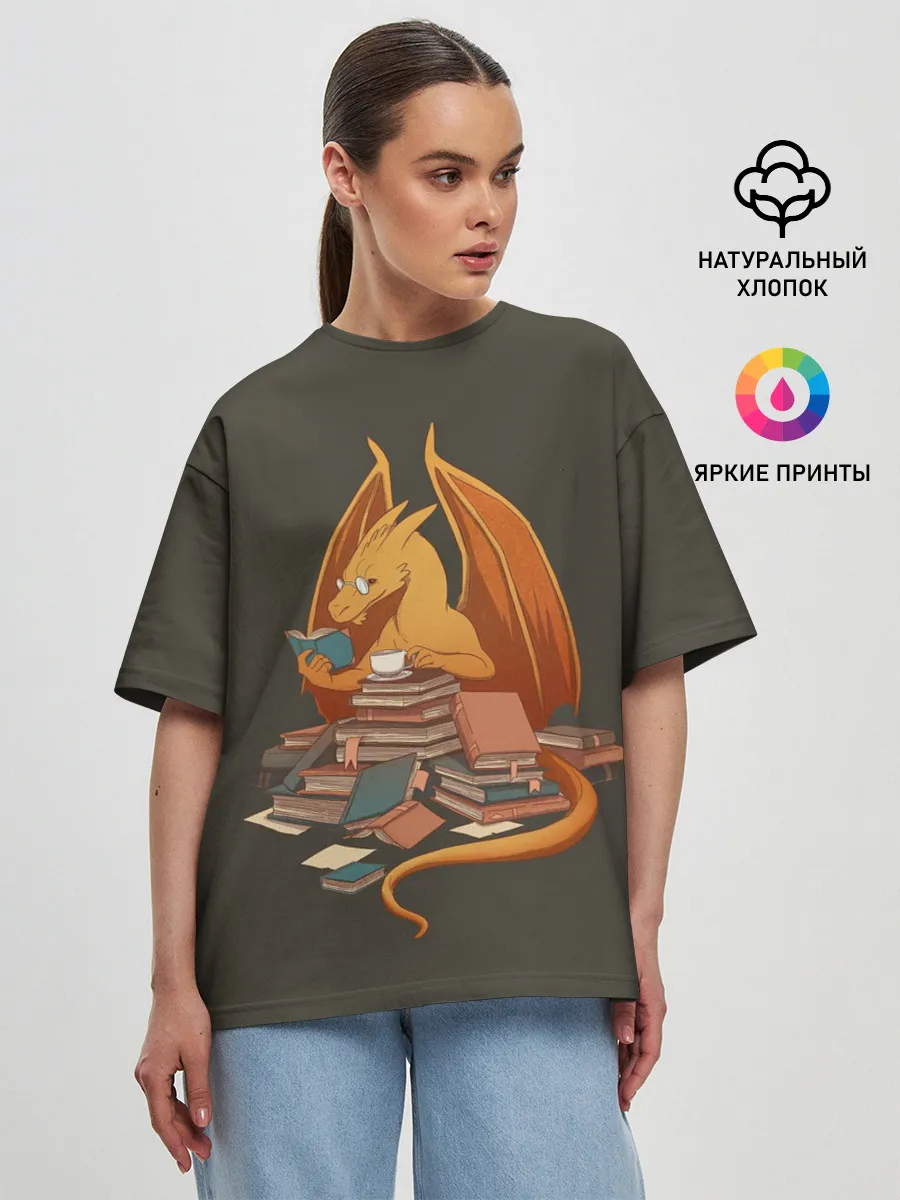 Женская футболка оверсайз / Book Dragon